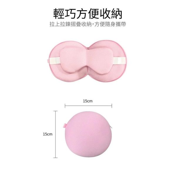 圓形眼罩靠枕(黑色)(一組2入) 