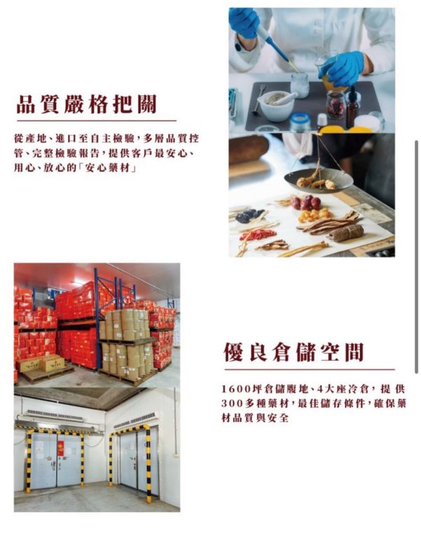 新彊特級紅棗(一組2包) 