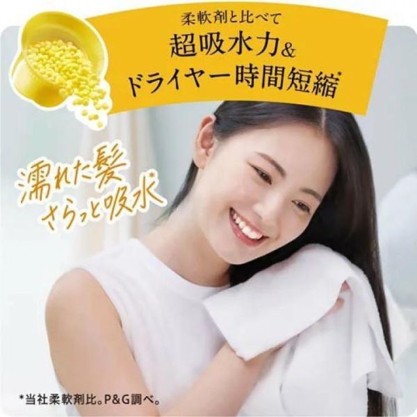 日本P&G衣物芳香香豆-柑橘馬鞭草(一組12瓶) 