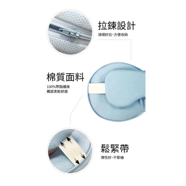 圓形眼罩靠枕(黑色)(一組2入) 