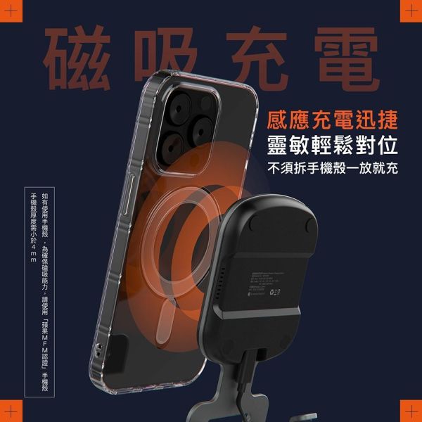 Pqi 15w快充磁吸無線折摺疊充電座(一組2入) 