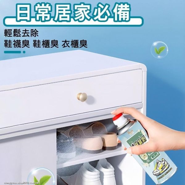 鞋襪除臭劑(一組6罐) 