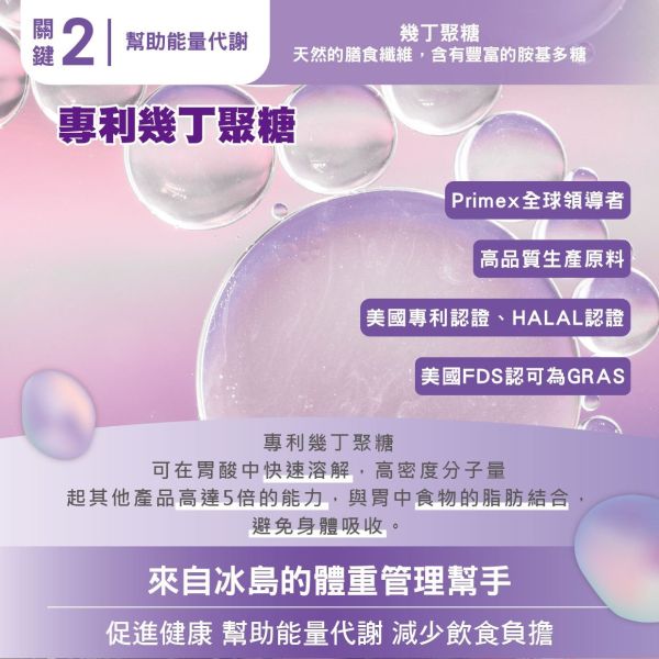 HB華寶生醫夜酵素(一組2盒) 
