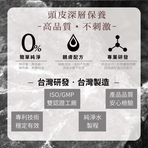 華寶生醫-微生態淨化頭皮精華液(一組2瓶) 