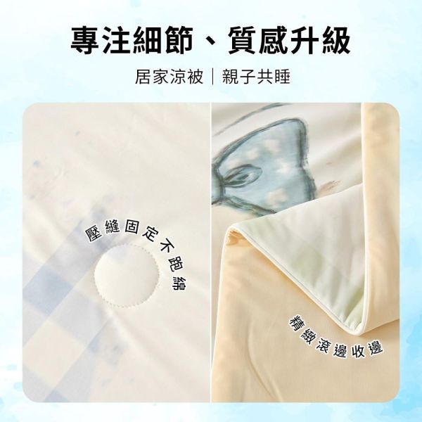 【Crocodile鱷魚】凍感冰膚被 