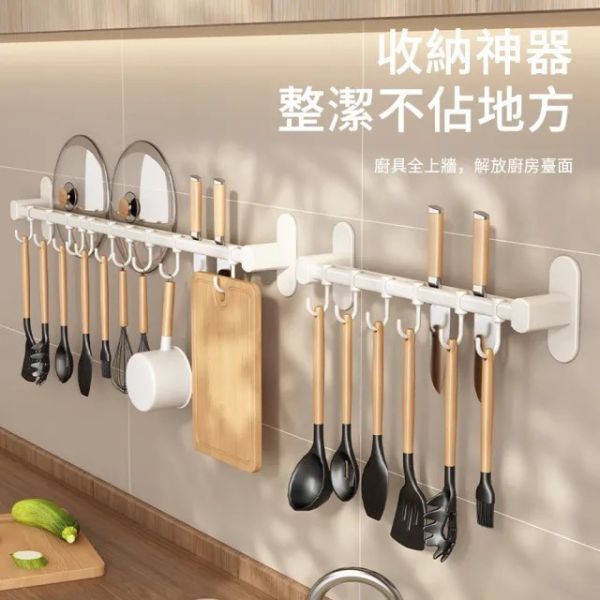 雙桿廚房掛鉤架(一組2入) 