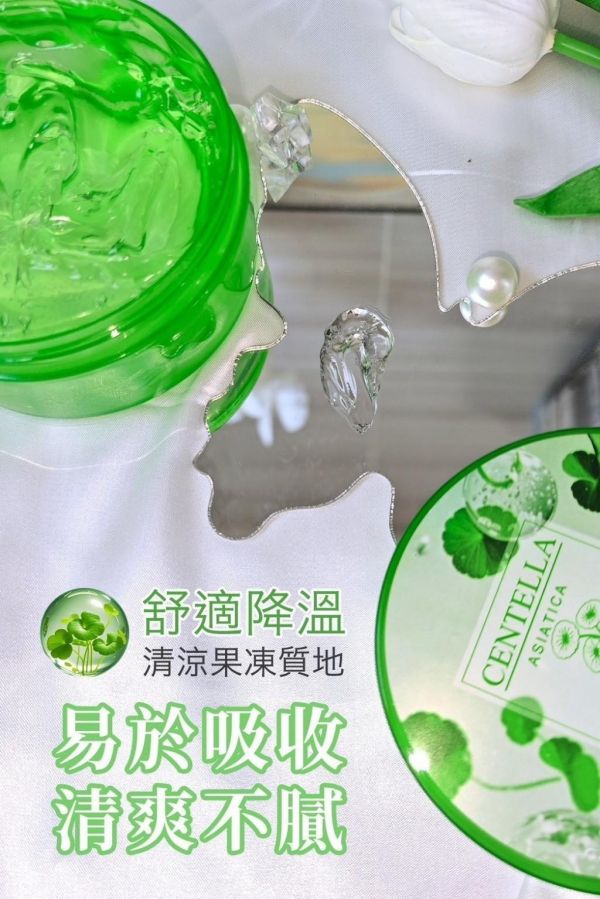 SAVIRA積雪草高效修護凝膠(一組4罐) 