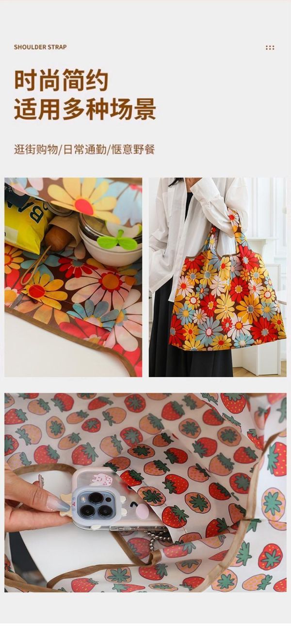 可摺疊環保購物袋(一組10入) 