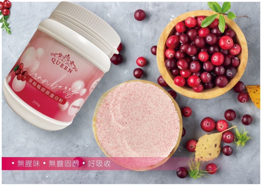 QUEEN蔓越莓膠原蛋白粉(一組2罐) 