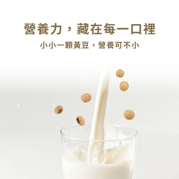 真豆奶(一箱24入) 
