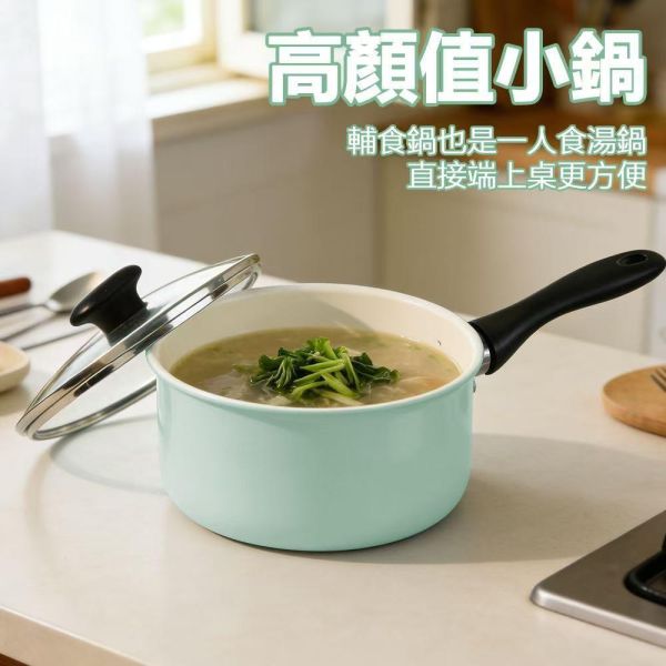 優雅陶瓷帶蓋湯鍋 