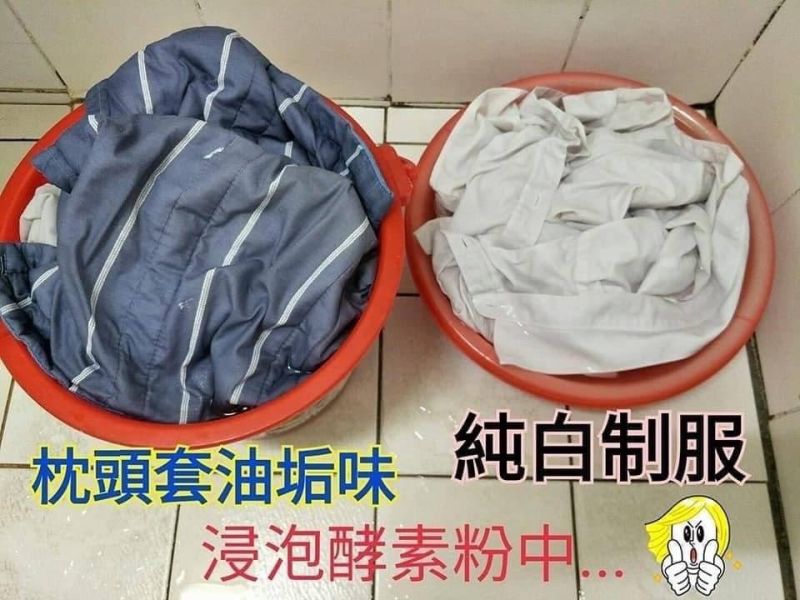萬用去漬活氧酵素粉(一組3瓶) 