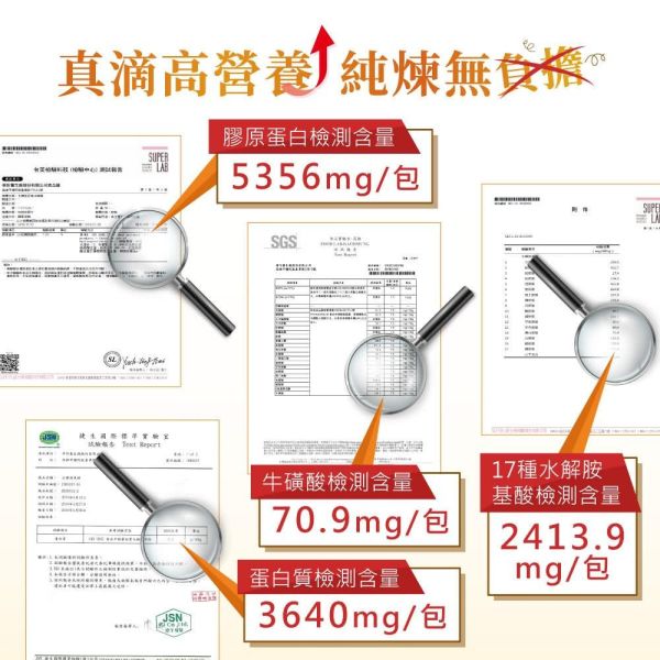 華陀扶元堂古傳滴魚精 