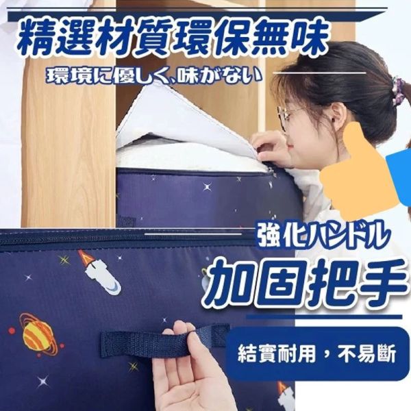 牛津布超大收納袋(一組3入) 