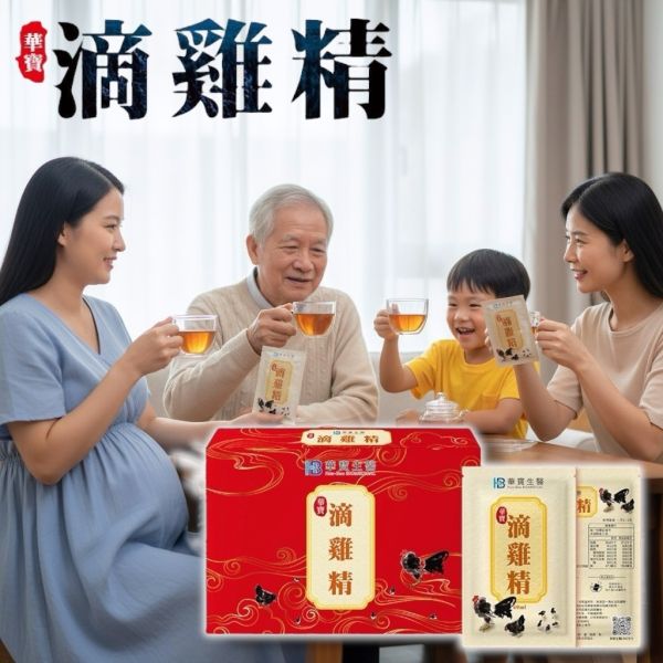 華寶生醫-常溫滴雞精禮盒組(附提袋) 