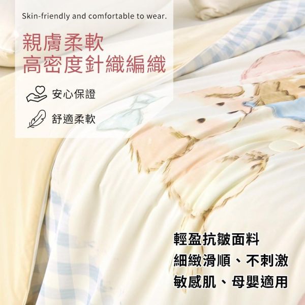 【Crocodile鱷魚】凍感冰膚被 