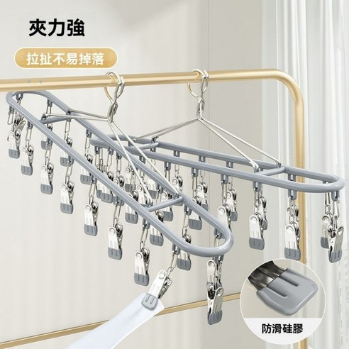 不鏽鋼防風曬衣夾衣架(一組6入) 