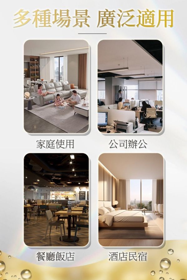 DS-24K招財檀木香氛洗手液(一組3瓶) 