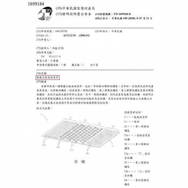 加大加厚擦鞋專用濕巾(一組5包) 