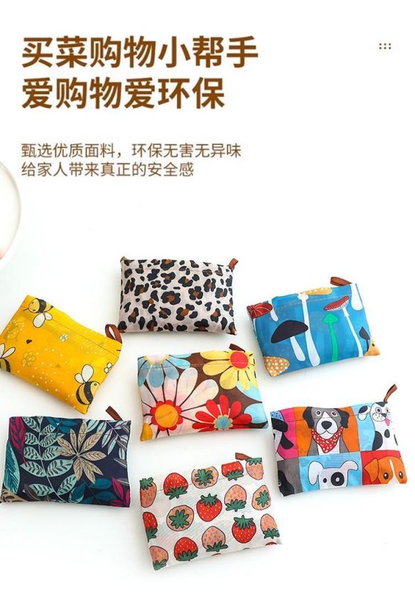 可摺疊環保購物袋(一組10入) 