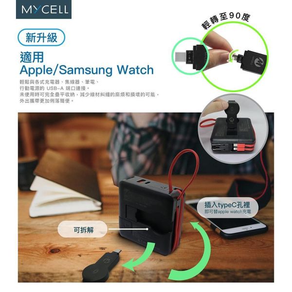 Zues Pro多功用無線行動電源 