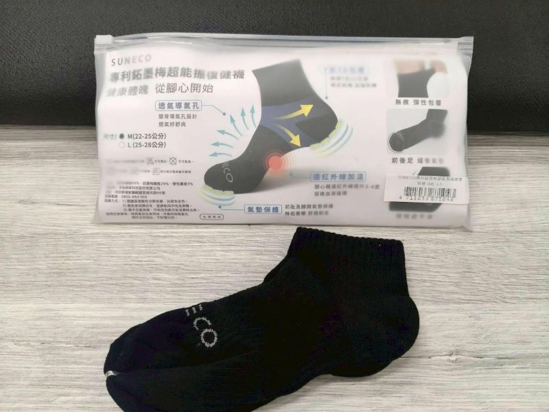 SUNECO專利鉐墨梅超能振復健襪-短襪(一組6雙) 