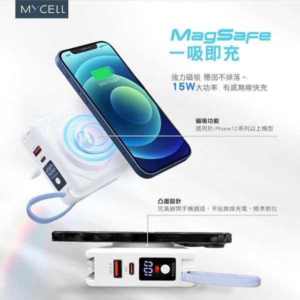 Zues Pro多功用無線行動電源 