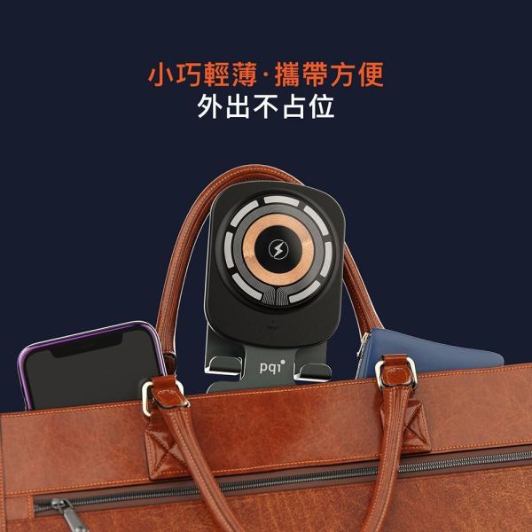 Pqi 15w快充磁吸無線折摺疊充電座(一組2入) 
