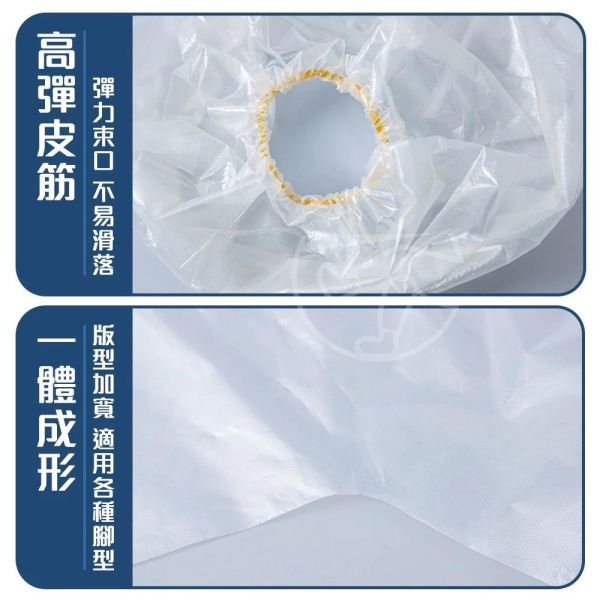 一次性長筒防水鞋套50雙 