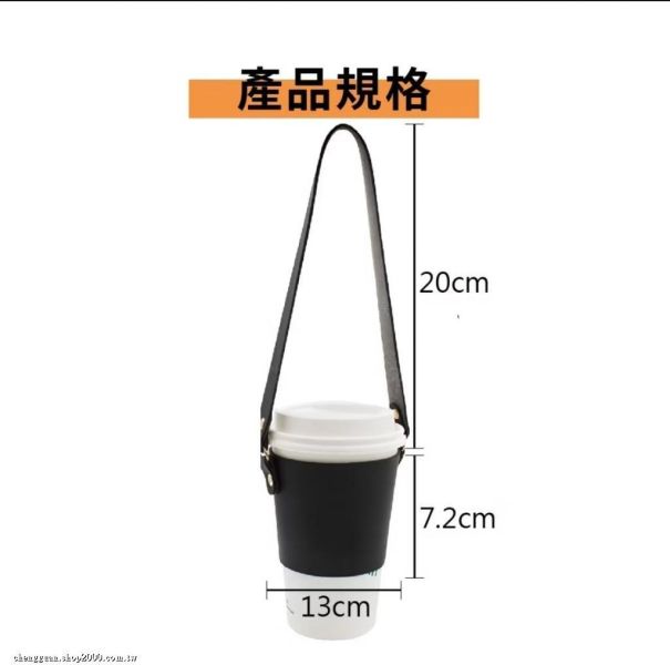 隨行手提杯套(一組3入) 