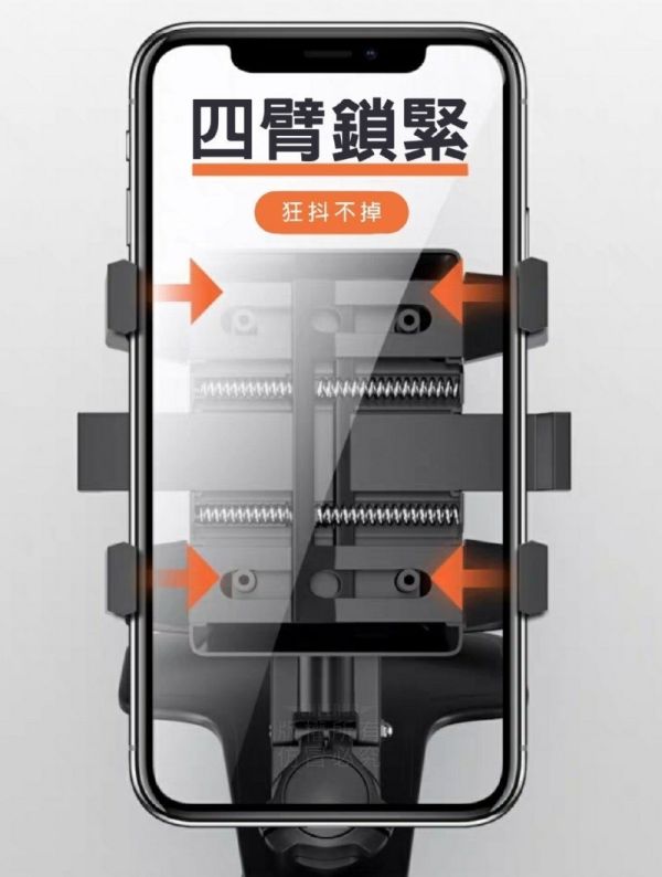 旋轉車用手機夾(一組2入) 