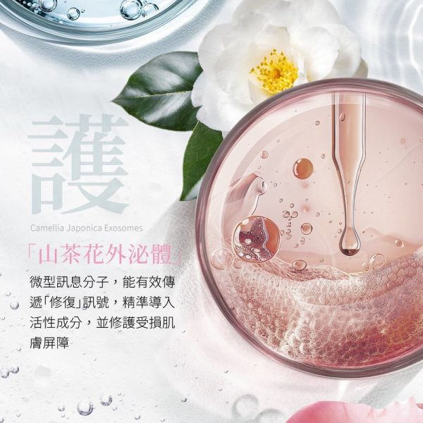 華寶生醫-肌泌淨潤潔顏慕斯(一組2入) 