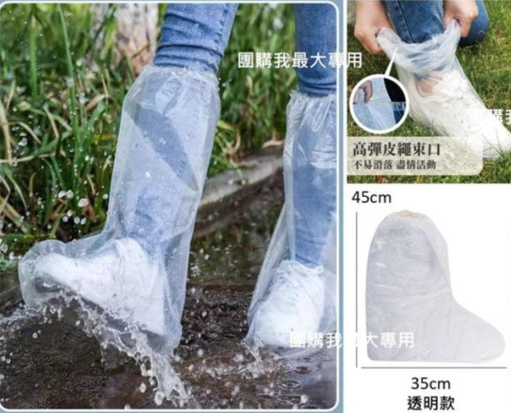一次性長筒防水鞋套50雙 