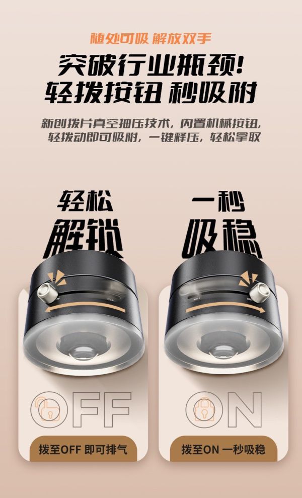 多角度磁吸手機支架(一組2入) 