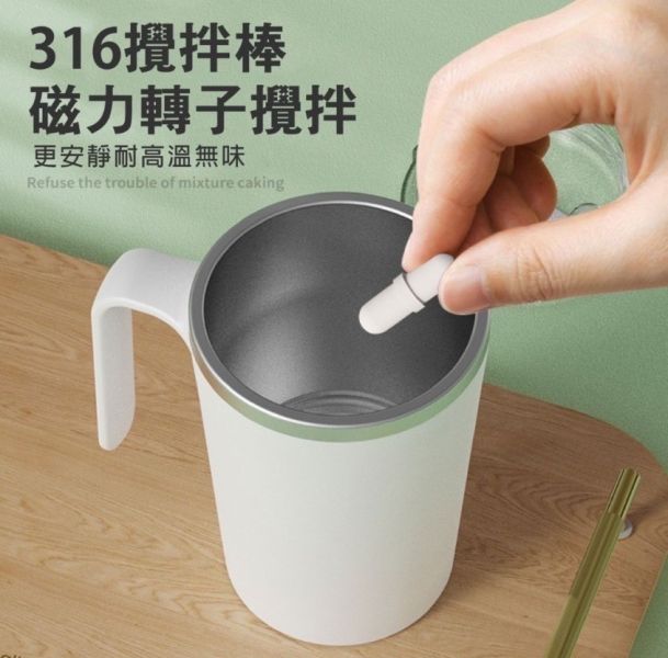 電動攪拌杯(一組2入) 
