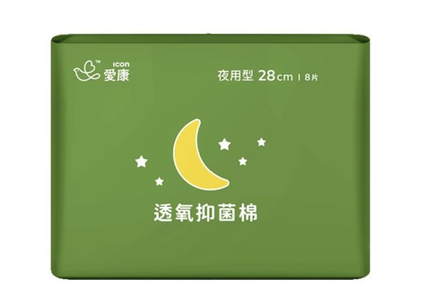愛康衛生棉新系列 