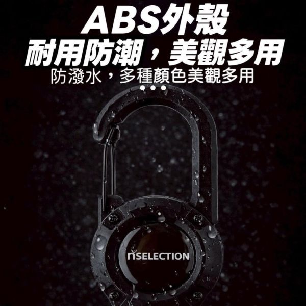 戶外伸縮扣(一組6入) 