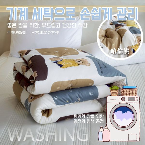 銀離子可水洗抗菌舒柔被(一組2件) 