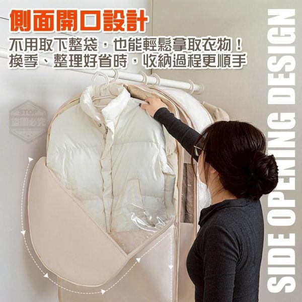 壓縮防塵衣物收納袋(一組4入) 