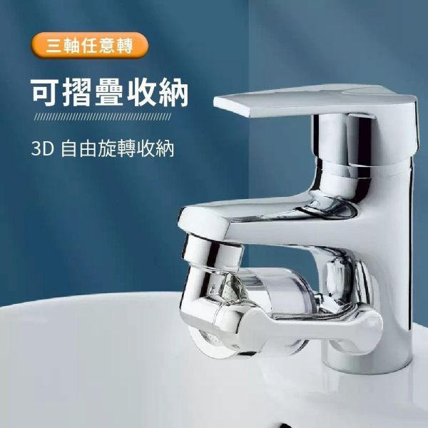 不鏽鋼萬向過濾水龍頭延伸器(一組4入) 