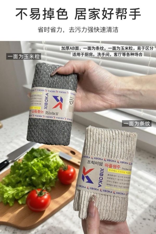 熙泊卡韓式抹布(一組8條) 