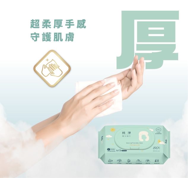 BabyHug嬰兒級柔濕巾 80抽有蓋(一箱24包) 