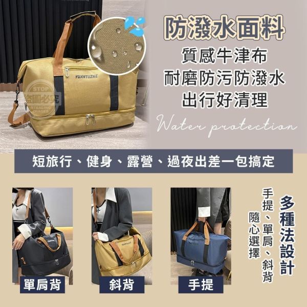 大容量旅行收納健身包(組2入) 