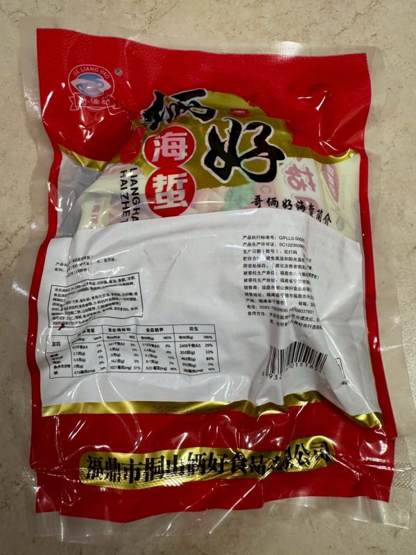 哥倆好涼拌海蜇頭(一組2包) 
