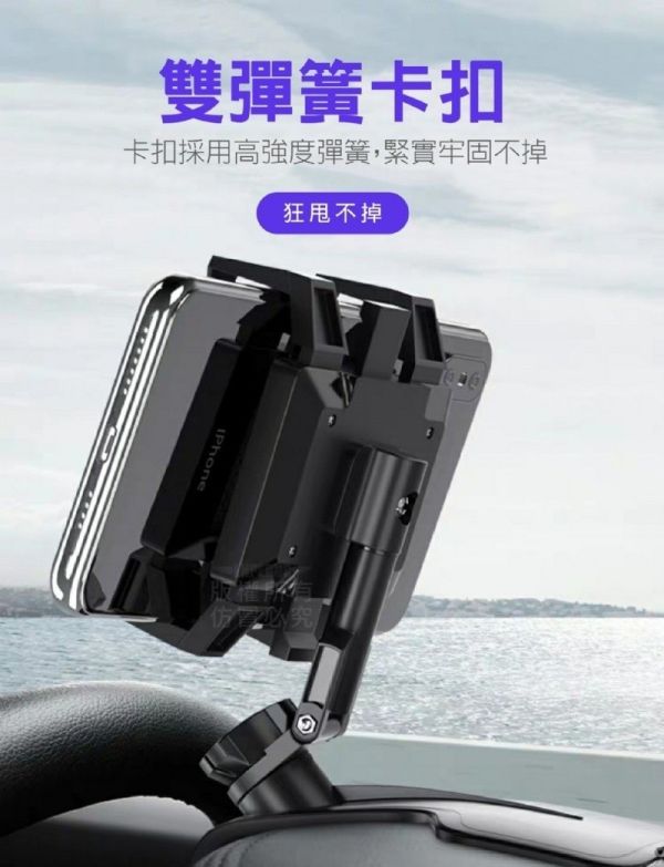 旋轉車用手機夾(一組2入) 