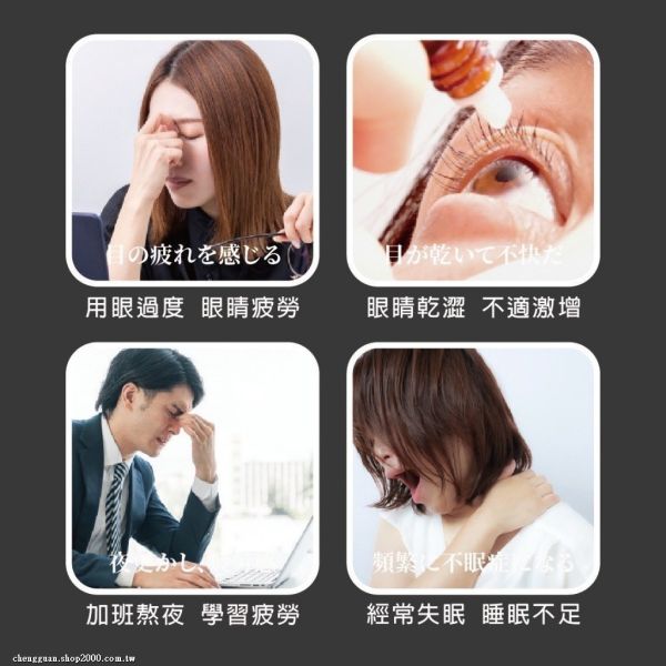 安德森保羅-石墨烯蒸氣眼罩(一組3盒) 