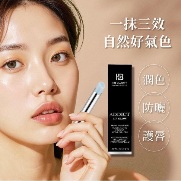 華寶生醫-水潤誘惑變色唇膏(一組2支) 