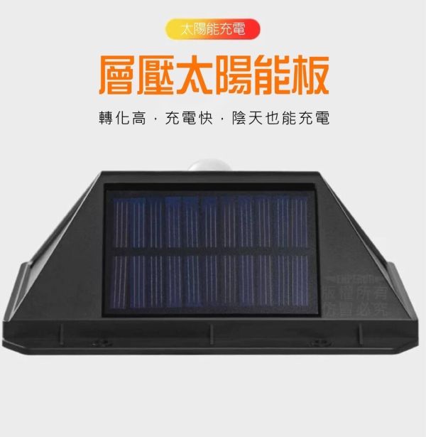 太陽能感應燈(一組3入) 