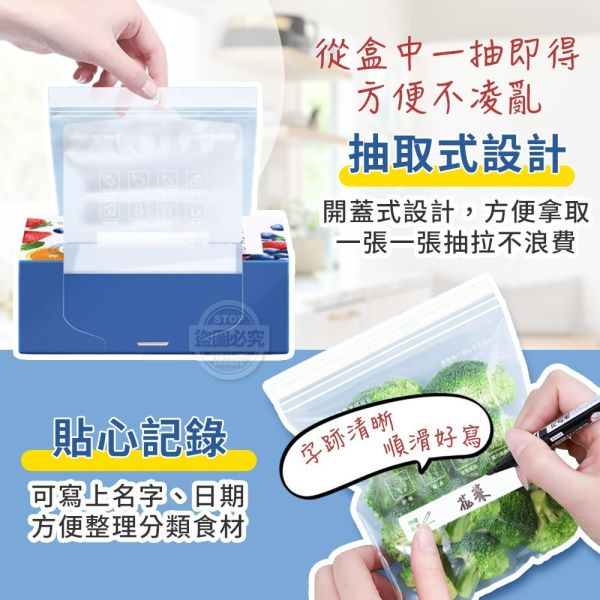 雙封條密封鎖鮮袋(一組4盒) 