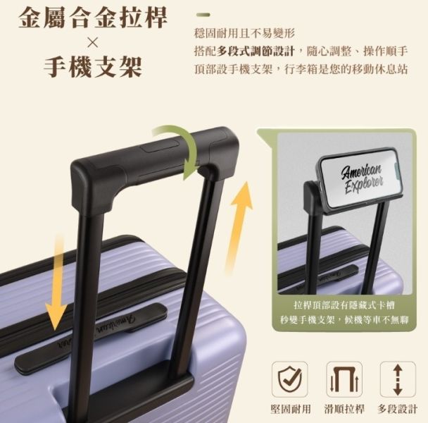 美國探險家前開式行李箱24吋+28吋組合 